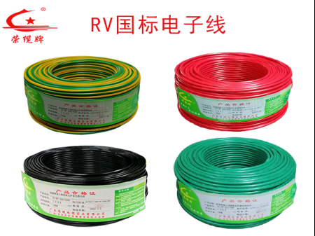 國標(biāo)電纜線