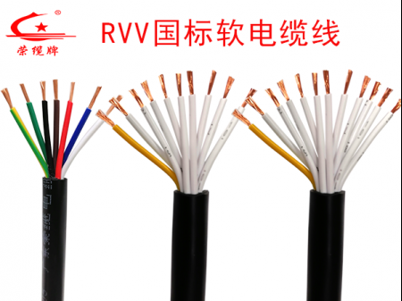 國(guó)標(biāo)電纜線