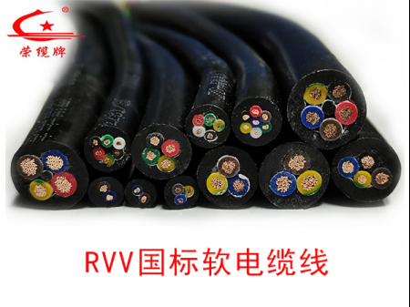 國(guó)標(biāo)電纜線