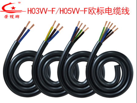 歐標(biāo)電纜線
